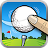 手指高尔夫 Flick Golf!
