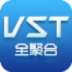VST全聚合手机版 V1.1.6
