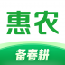 惠农网-icon