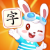 兔小贝识字-icon