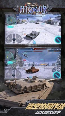 坦克咆哮 V1.0