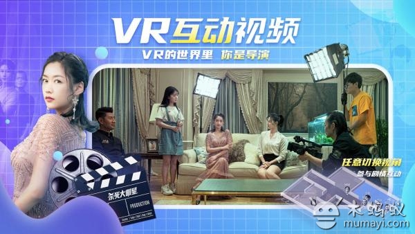 爱奇艺VR VCB.06.05.03