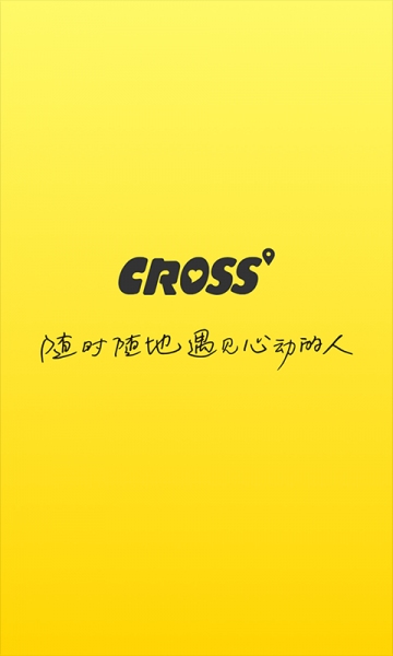 CROSS-截图