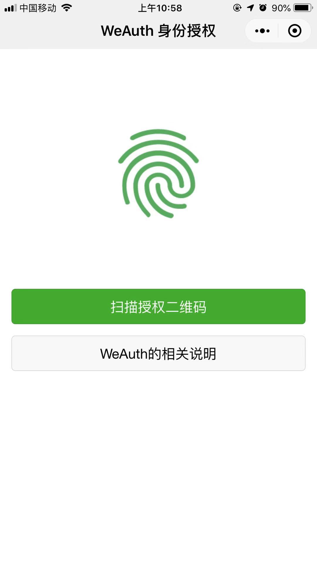 WeAuth