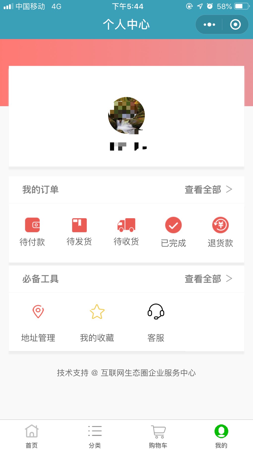 深圳保姆家政服务平台