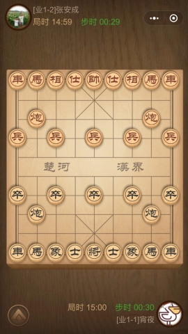 腾讯中国围棋-截图