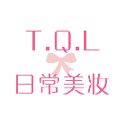 TQL美妆