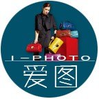 广州爱图摄影广告有限公司
