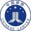 郑州公司法律师团队