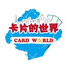 Cards World玩家聚集地